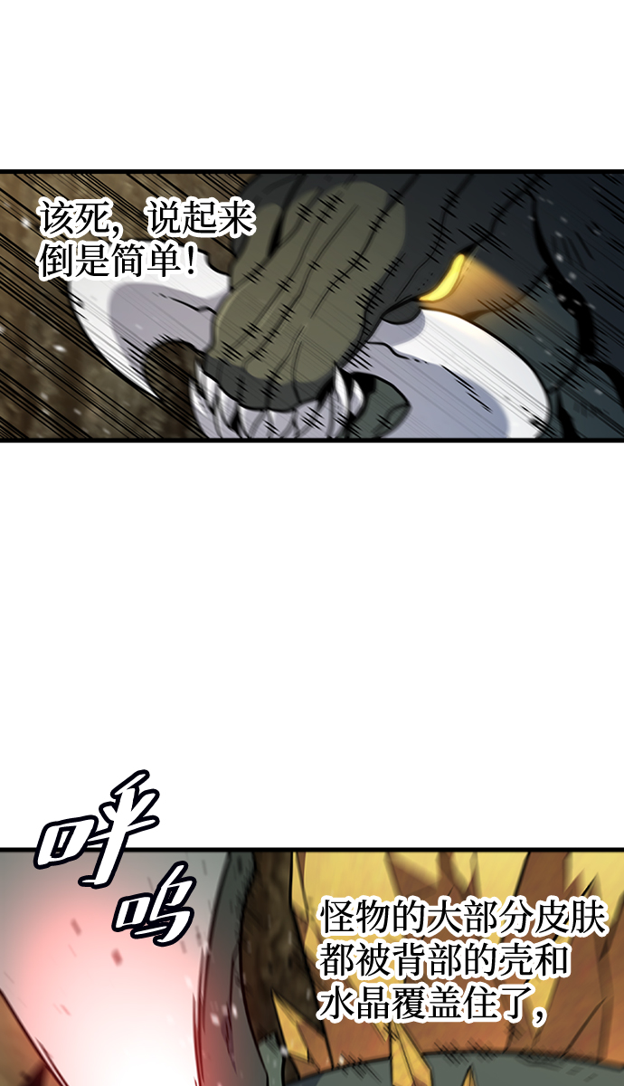 [第44话] 龙宫（2）24