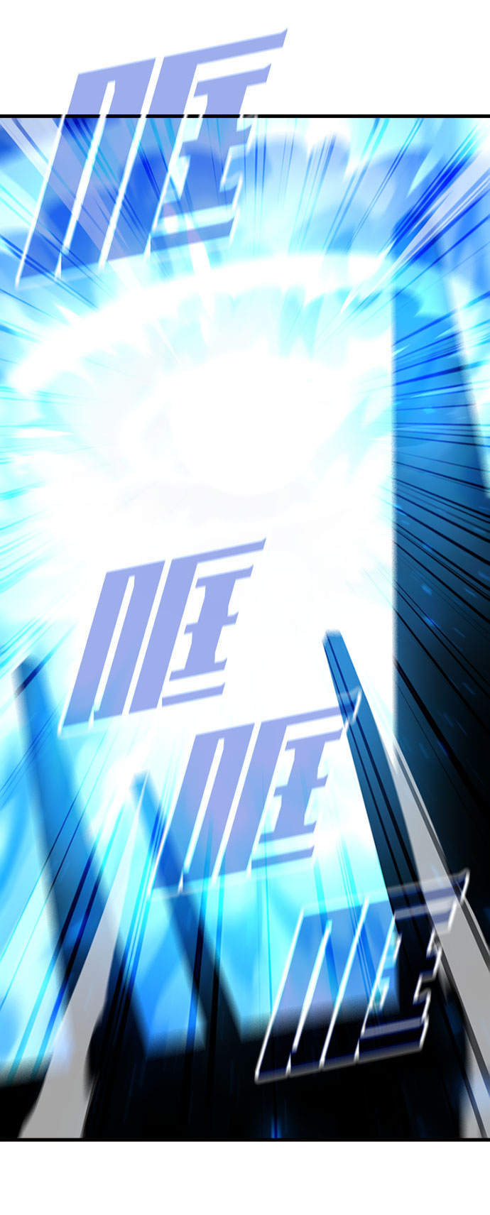 [第61话] 残像43