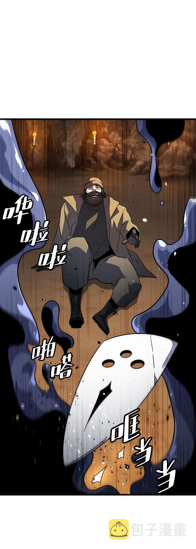 [第21话] 猎犬19
