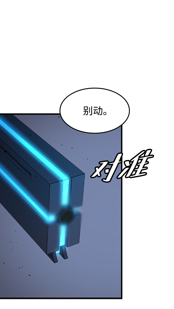 [第31话] 秘密研究所（3）37