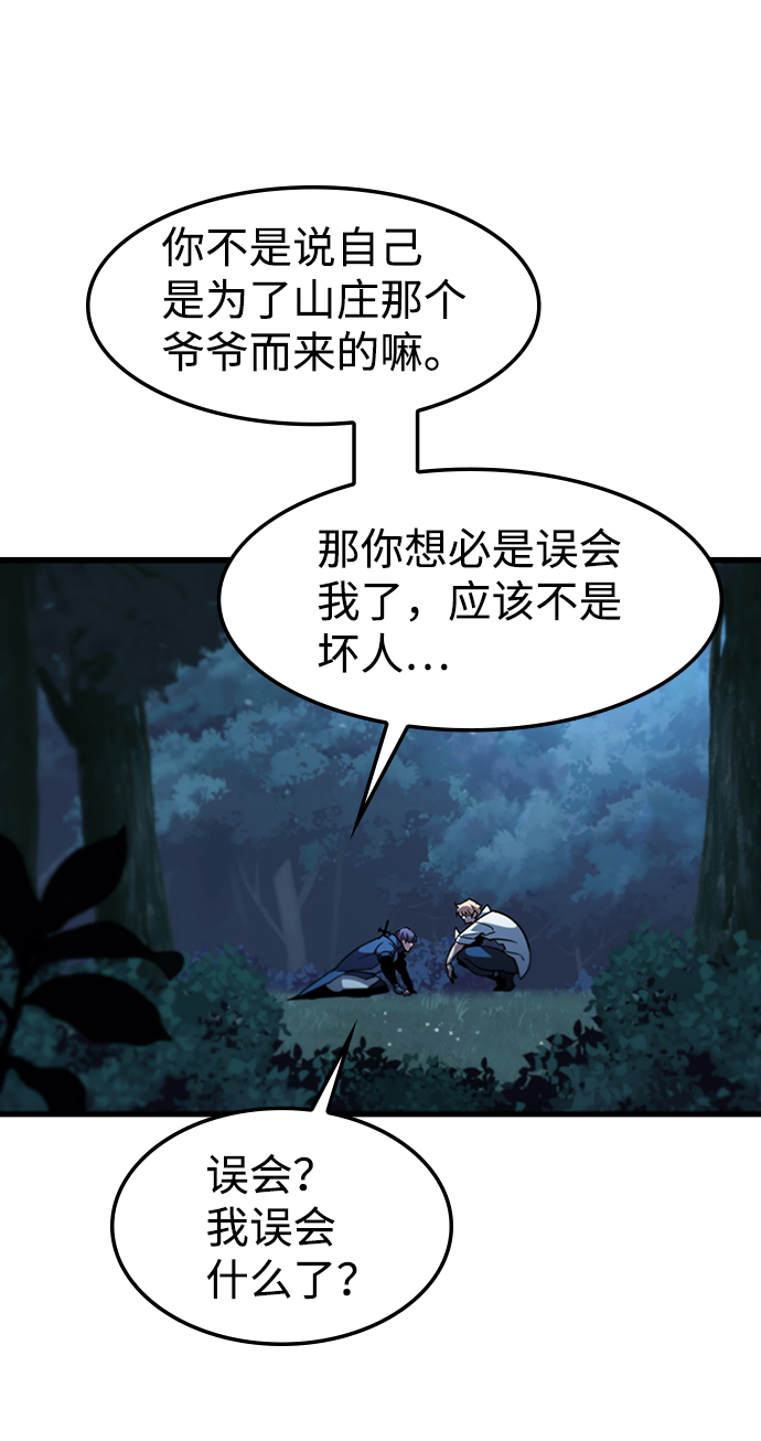 [第49话] 陈英雄74