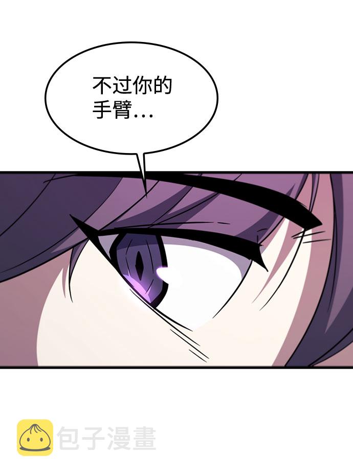 [第67话] OMEGA ZERO25