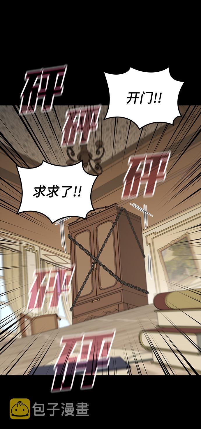 [第58话] 藤壶坟墓（1）9