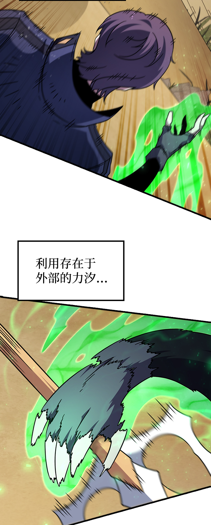 [第55话] 千间房（2）39