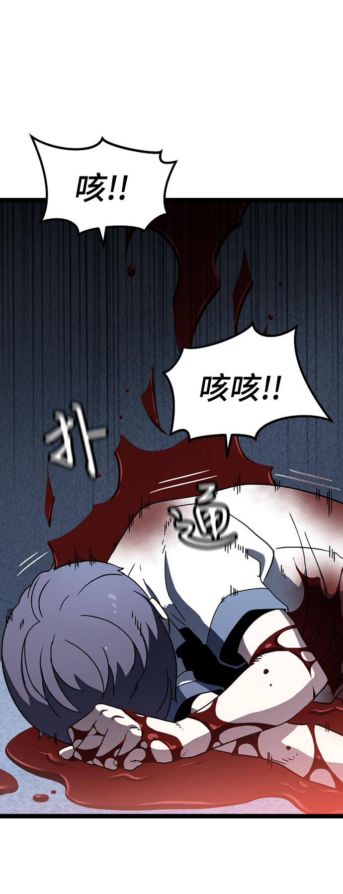 [第4话] 能看见酒店的窗边（1）105