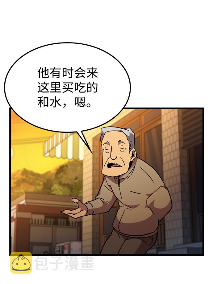 [第42话] 兔子心脏23
