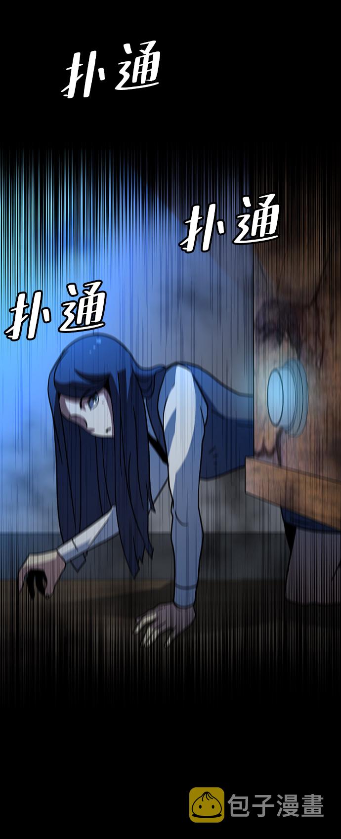 [第29话] 秘密研究所（1）33