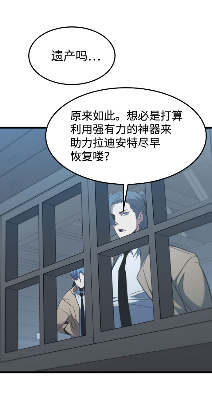 [第67话] OMEGA ZERO50