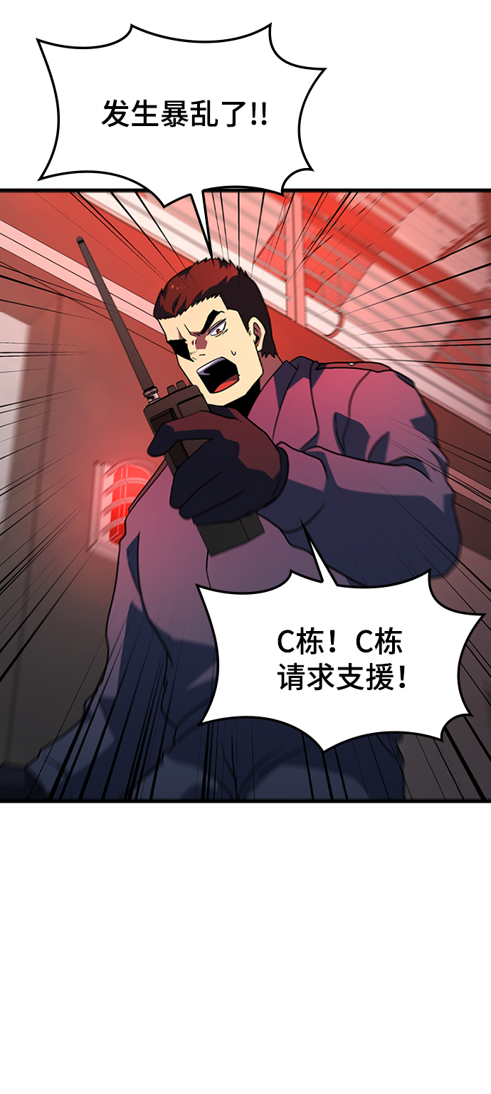[第33话] B6615