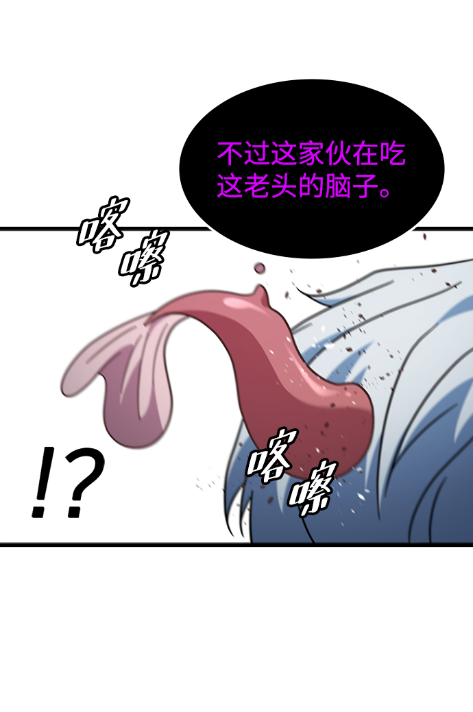 [第41话] 黄正炳9