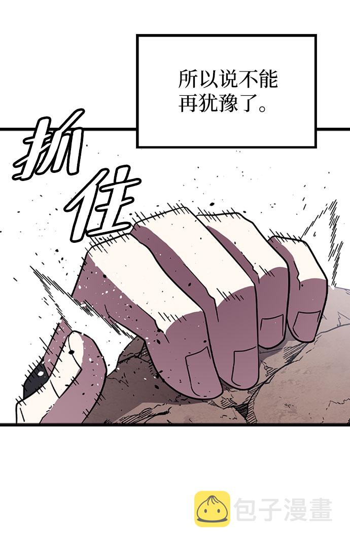 [第15话] 训练（3）15