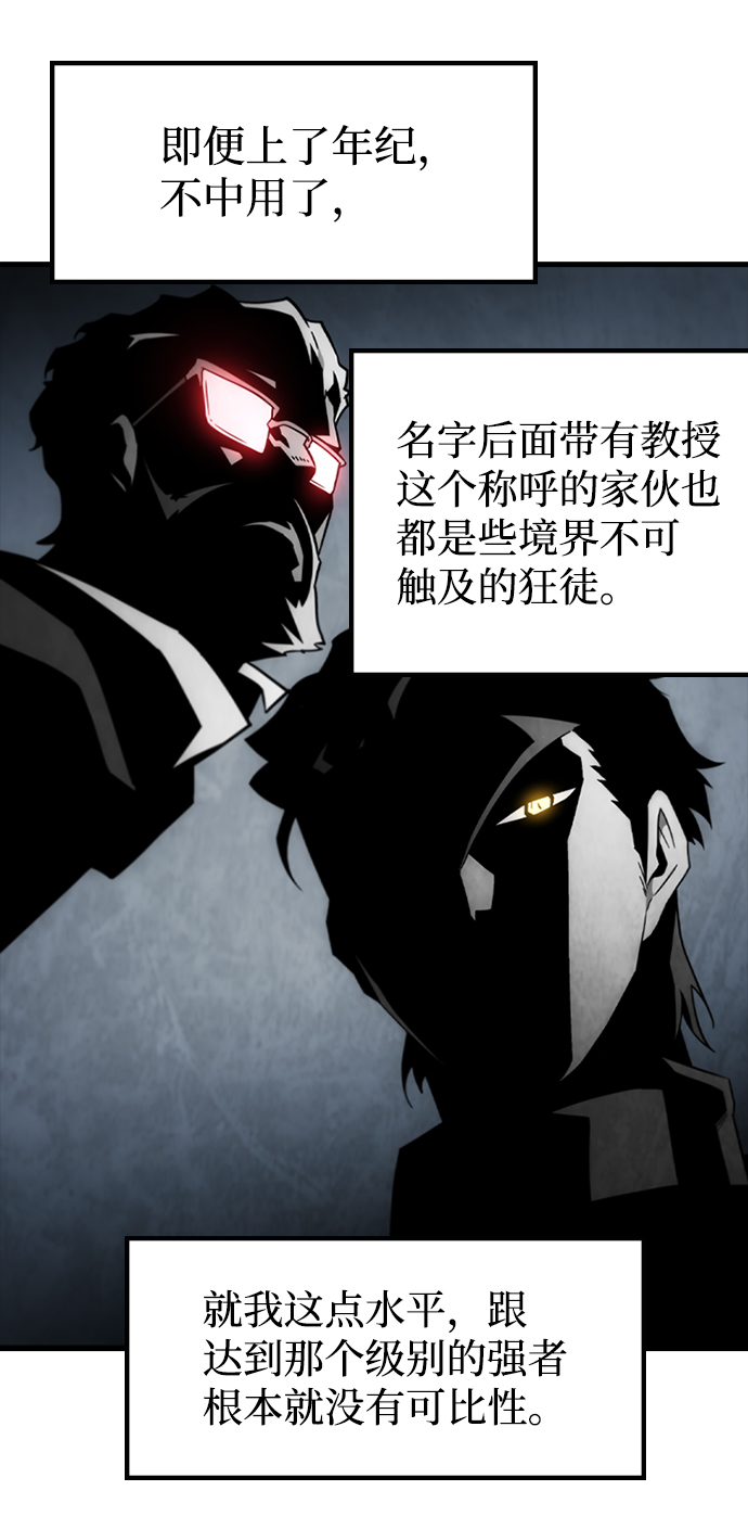 [第49话] 陈英雄86