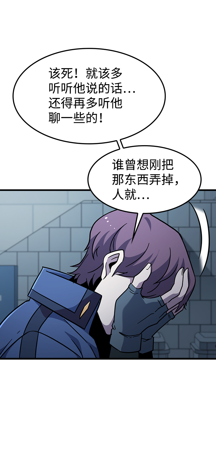 [第41话] 黄正炳44