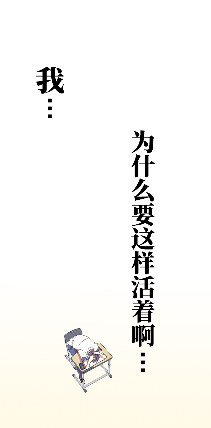 [第1话] 未知号码（1）57