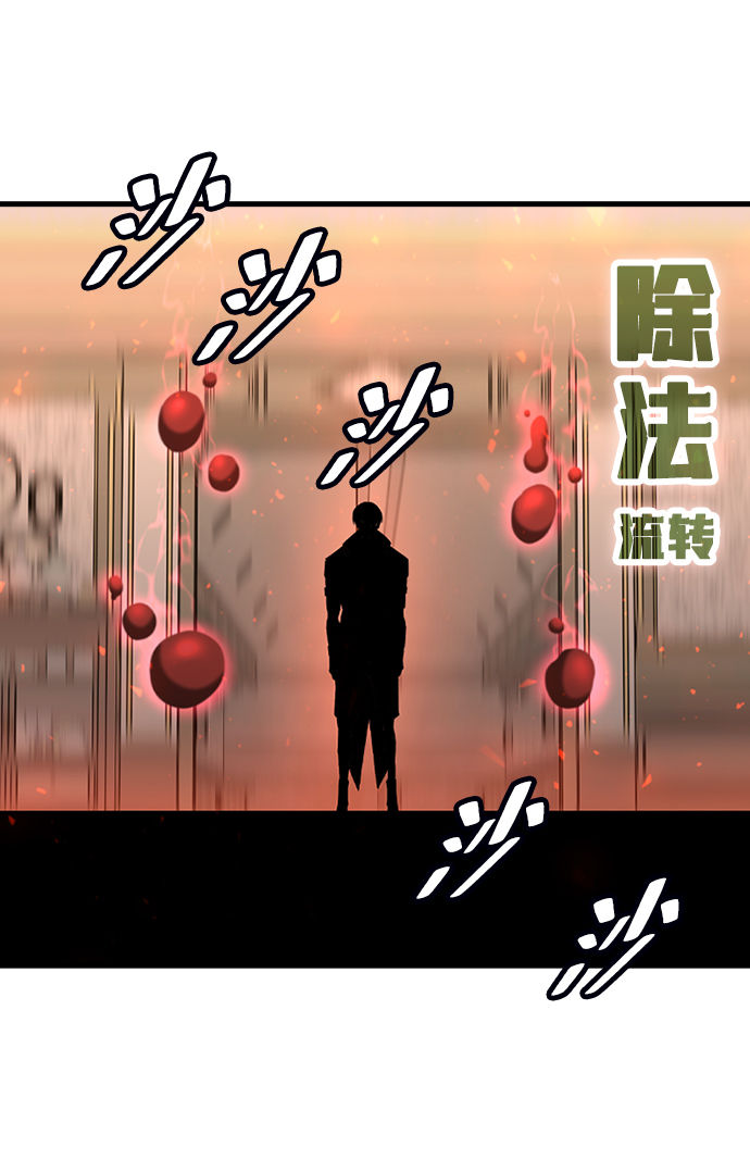 [第59话] 藤壶坟墓（2）71