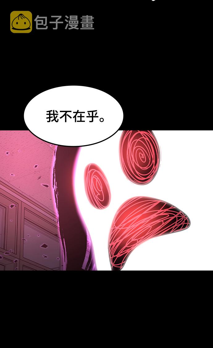 [第23话] 涂层（2）69