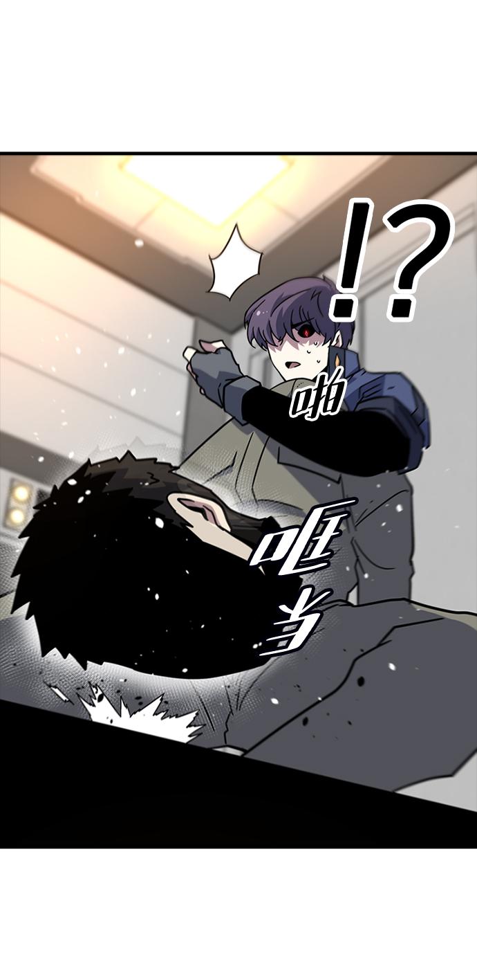 [第53话] 打入padlock行动（2）86