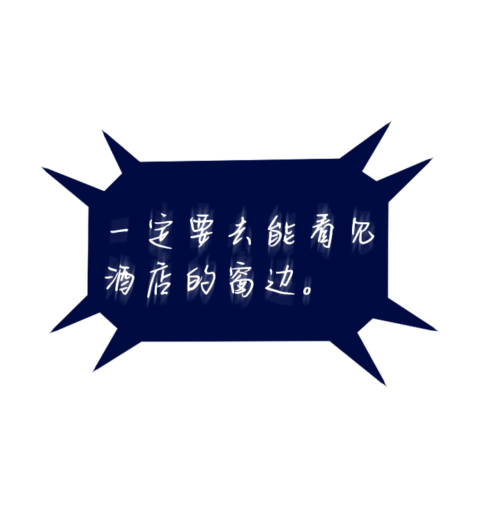 [第1话] 未知号码（1）70