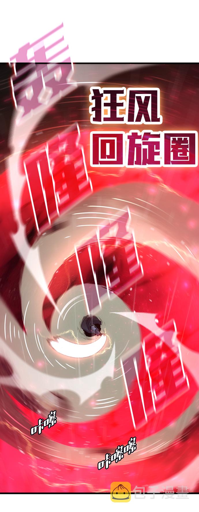 [第35话] 被诅咒的遗产（1）49