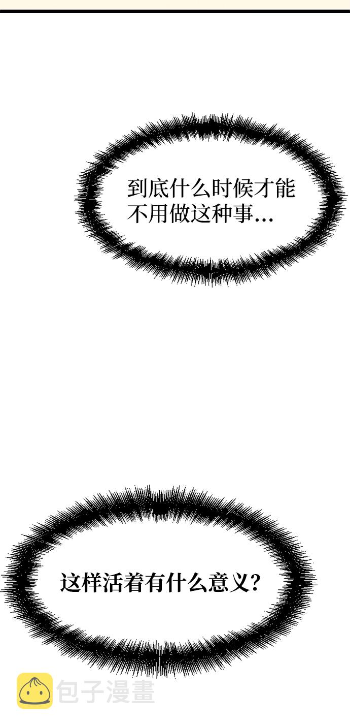 [第1话] 未知号码（1）58