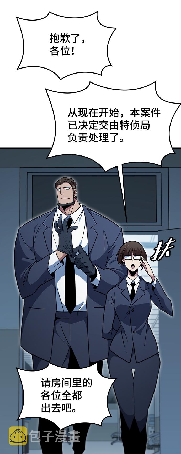 [第41话] 黄正炳60