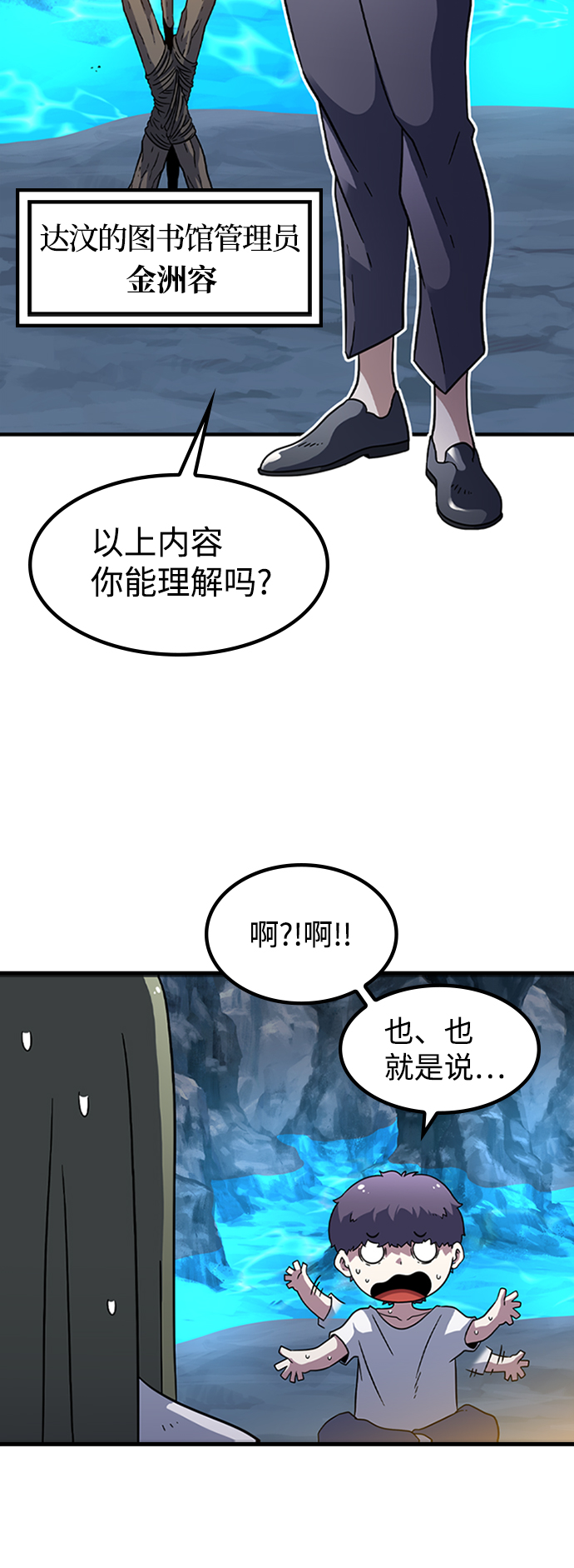 [第14话] 训练（2）36