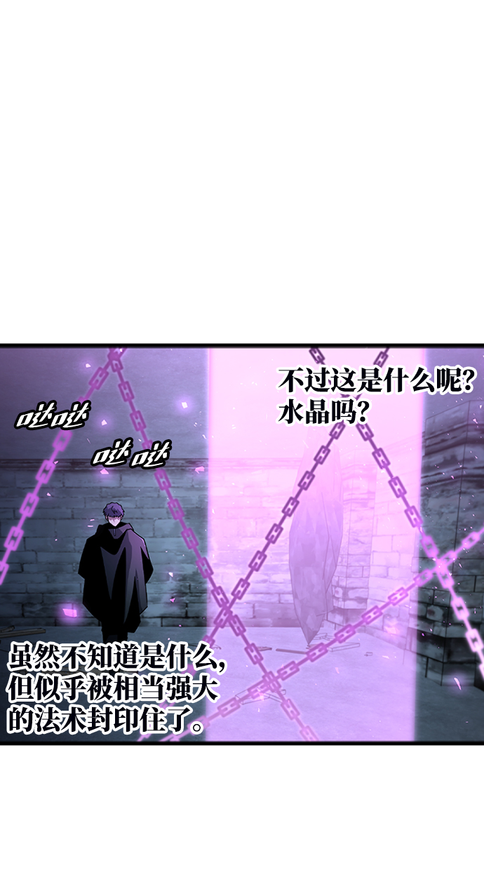 [第34话] 山庄62