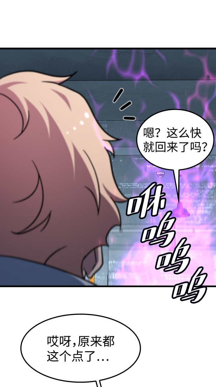 [第51话] 严阵以待76