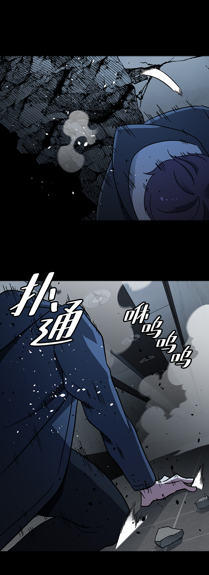 [第27话] 狗与少女（1）76