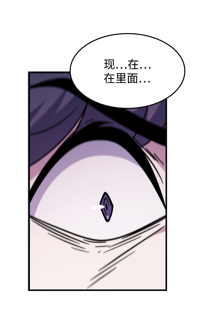 [第41话] 黄正炳30