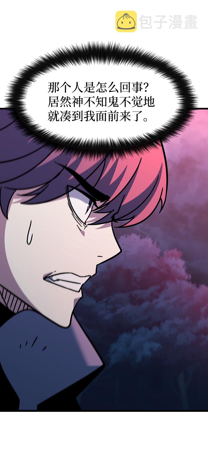 [第49话] 陈英雄22