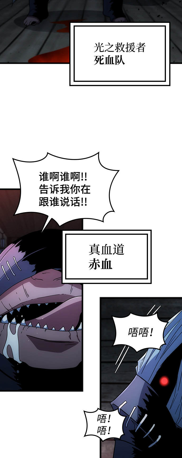 [第36话] 被诅咒的遗产（2）70