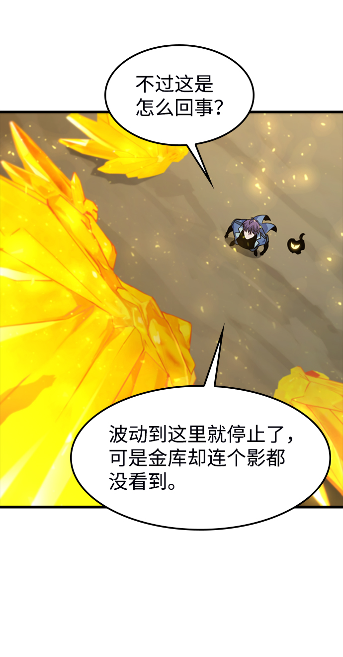 [第43话] 龙宫（1）79