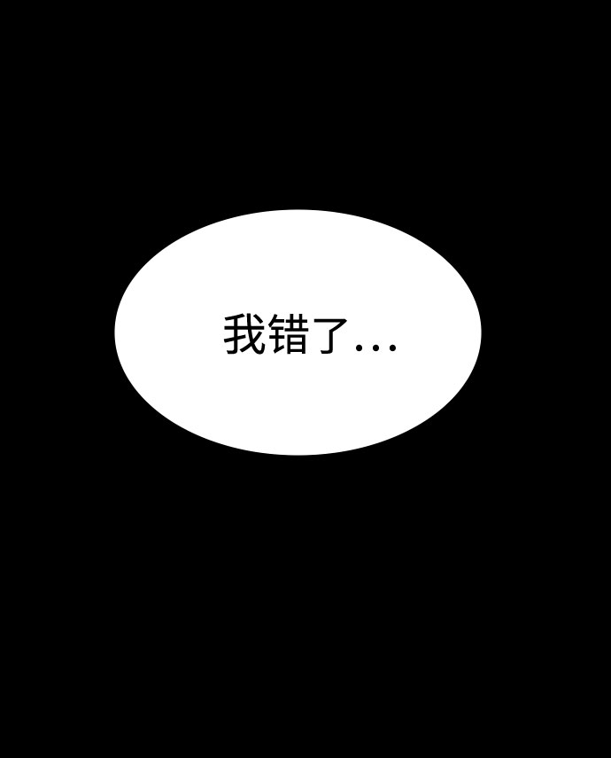 [第62话] 第三个遗产7