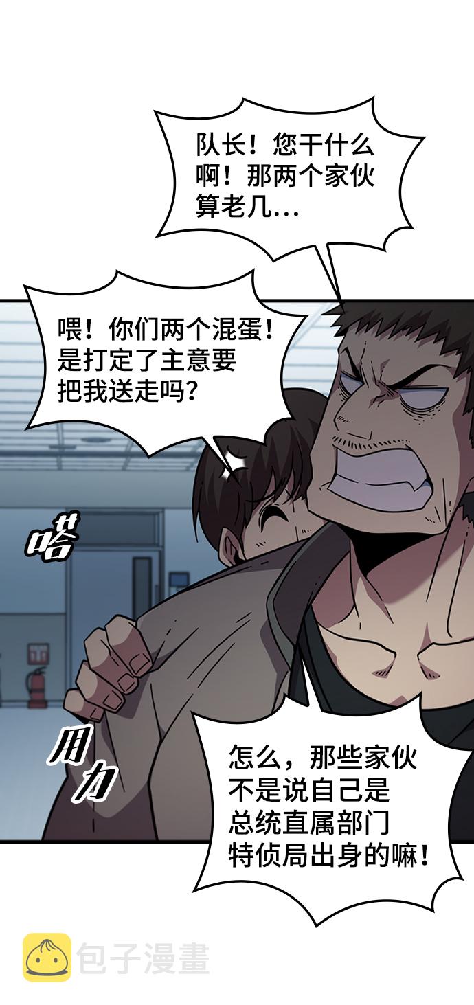 [第41话] 黄正炳63