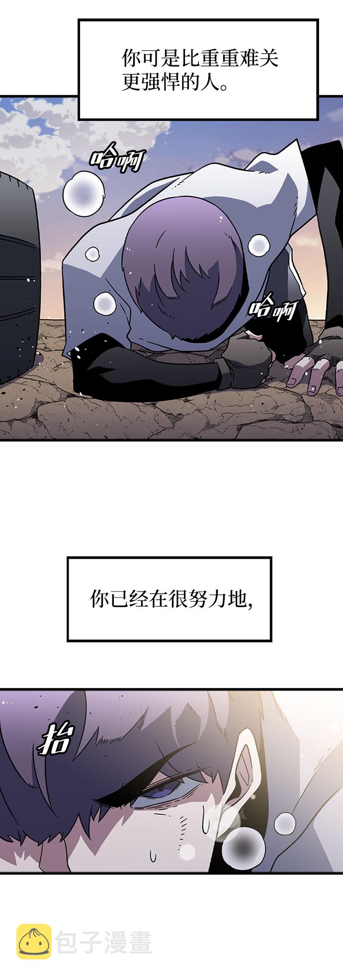 [第15话] 训练（3）19