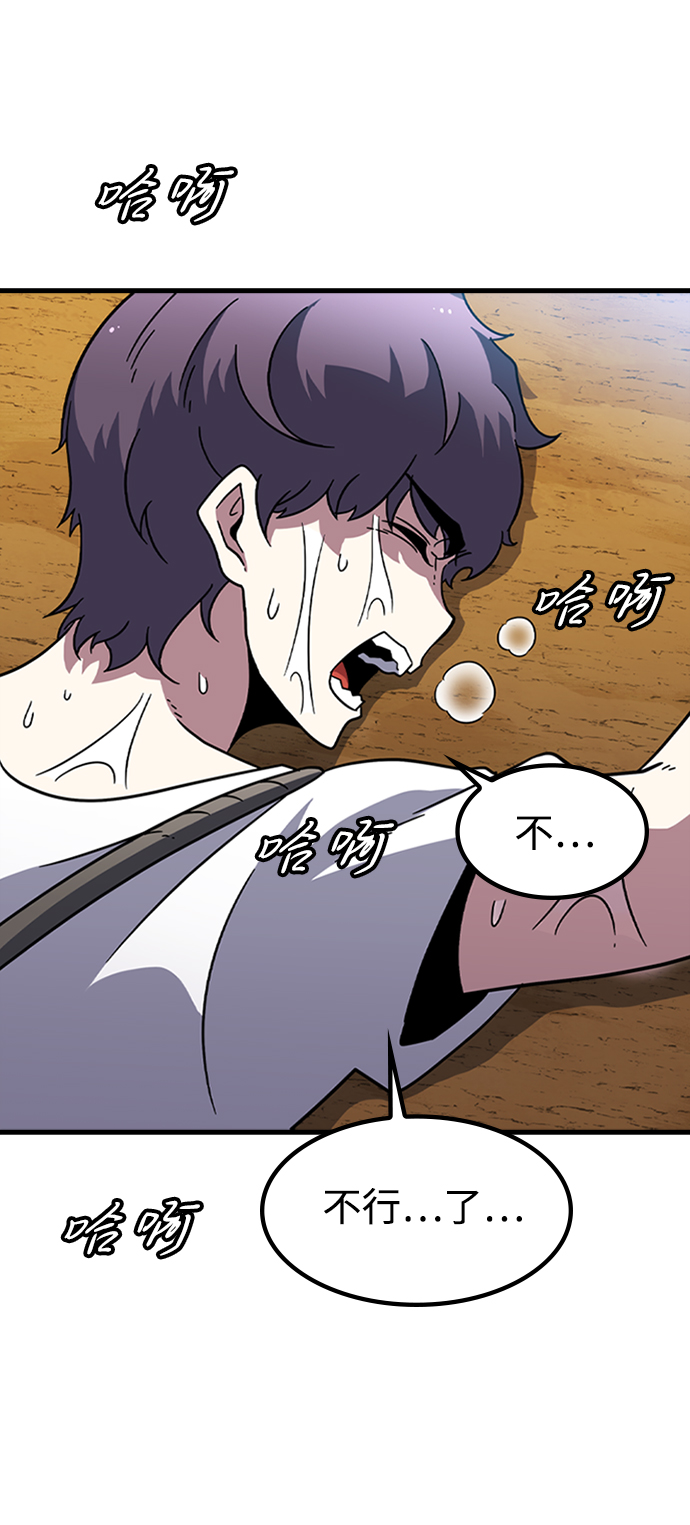 [第13话] 训练（1）50