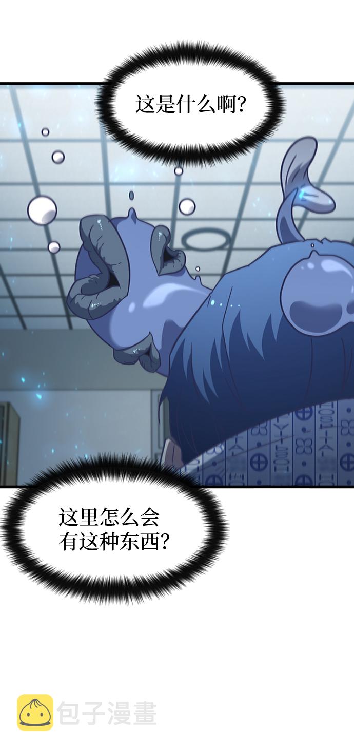 [第41话] 黄正炳4