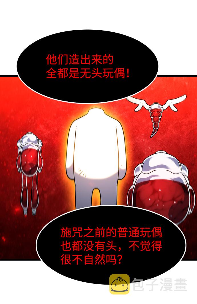 [第39话] 死血队（3）58