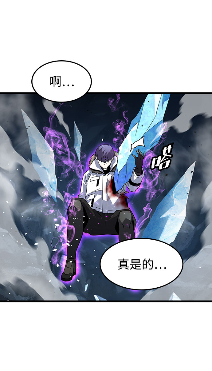 [第19话] 被冰封的心脏（1）86