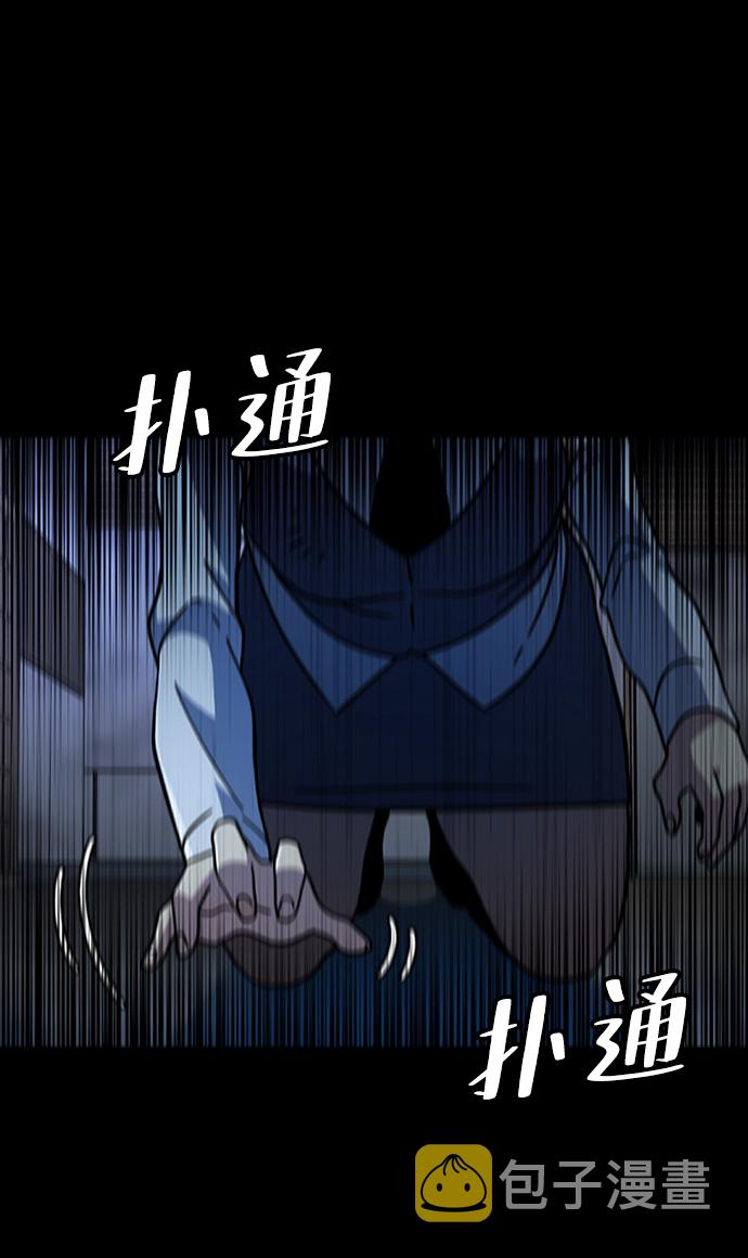 [第29话] 秘密研究所（1）32