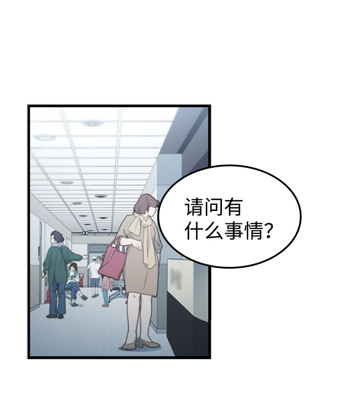 [第40话] 线索52