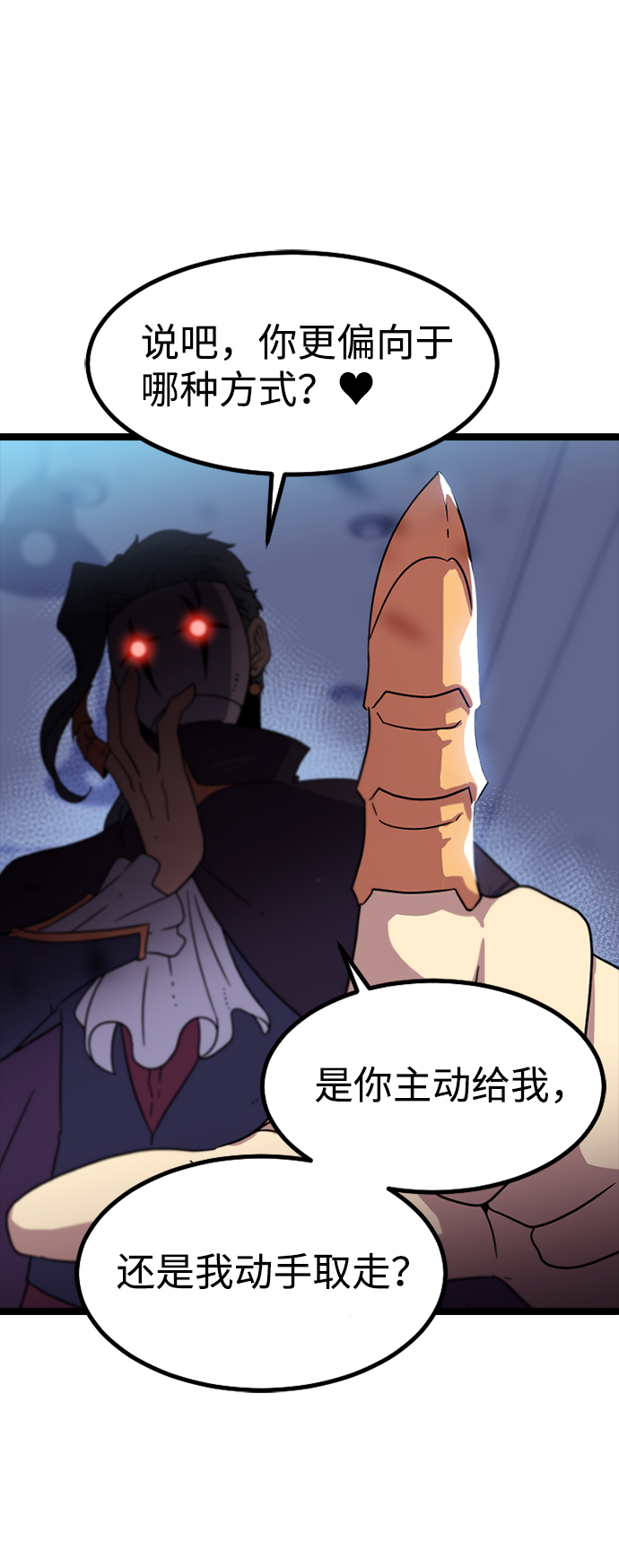 [第3话] 未知号码（3）7
