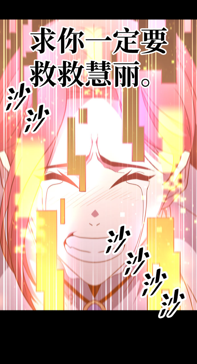 [第66话] 窝囊废53