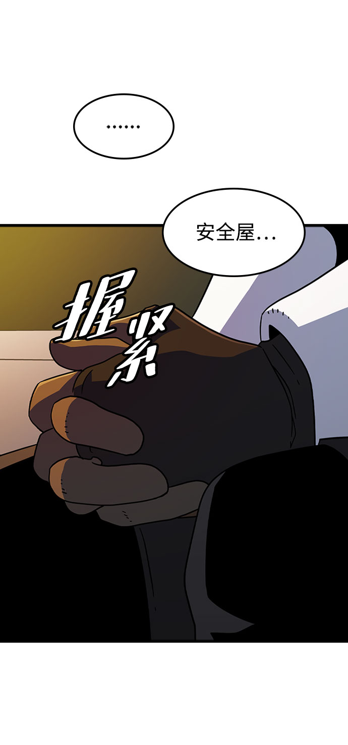 [第24话] 犯罪43