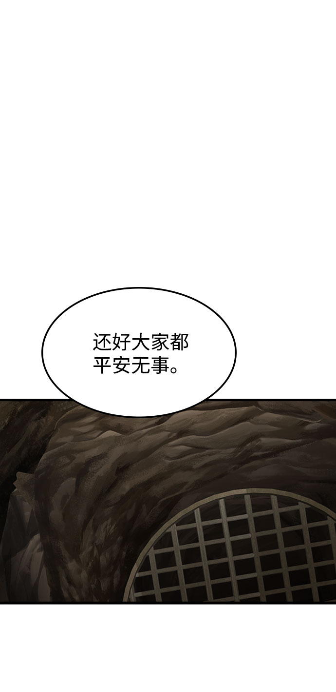 [第17话] 西马利亚地下城（2）68