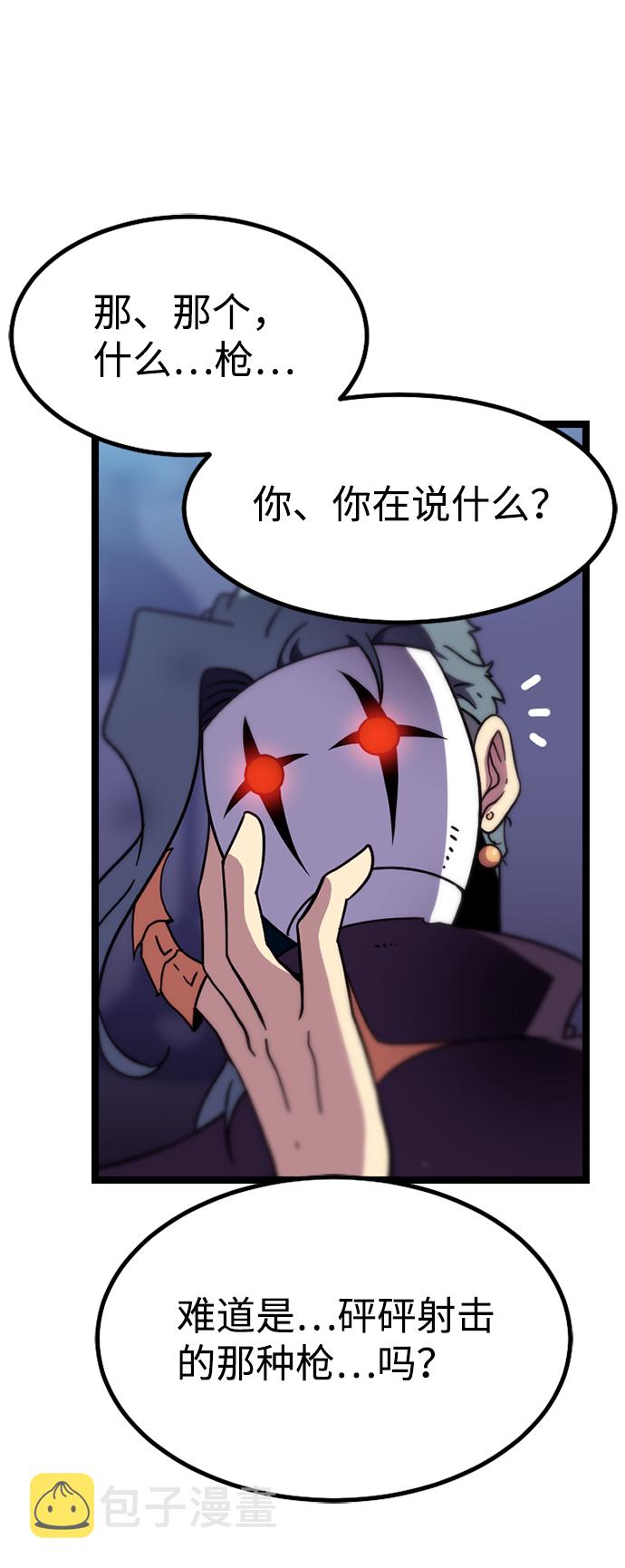 [第3话] 未知号码（3）9