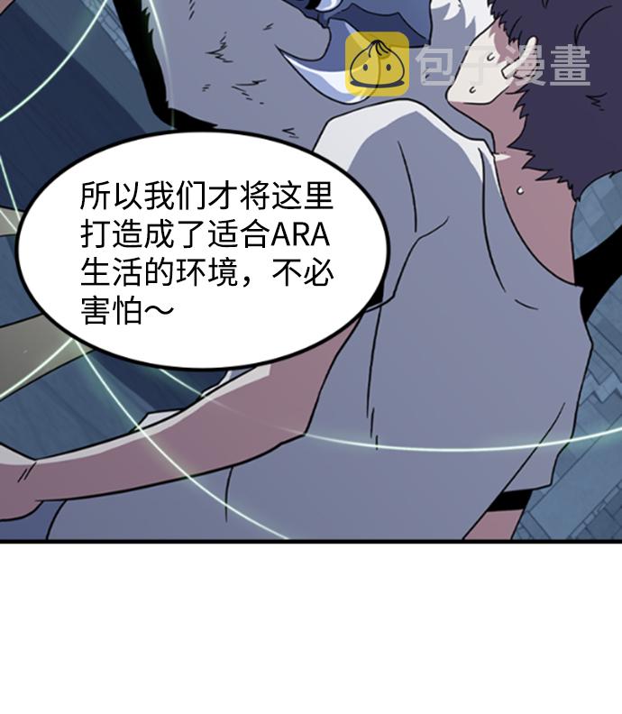 [第13话] 训练（1）31