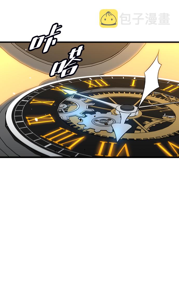 [第57话] ground zero55