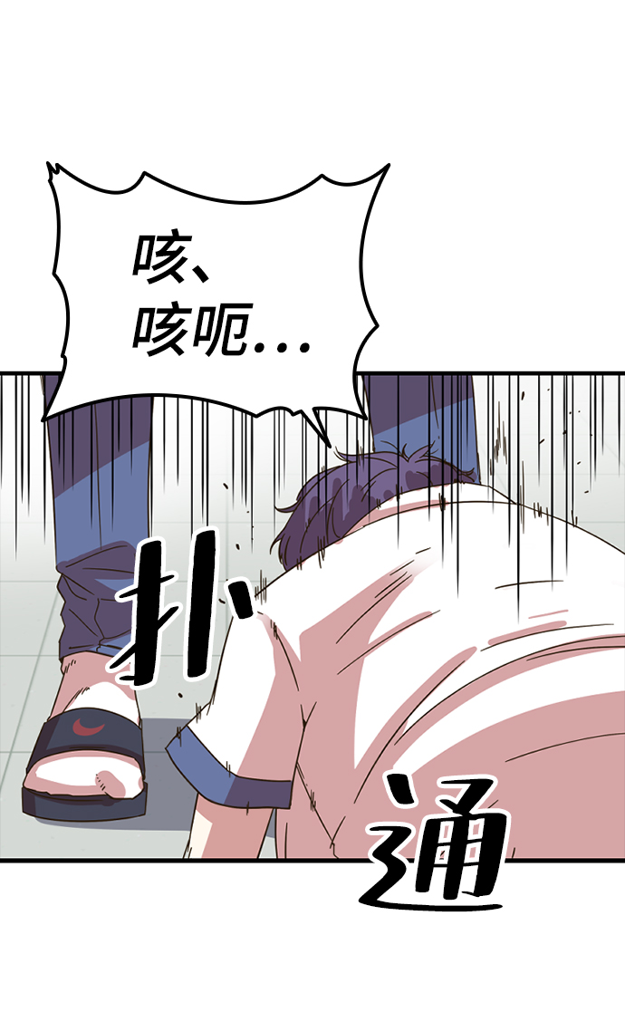 [第1话] 未知号码（1）26